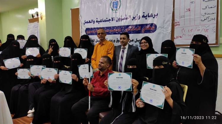 صندوق رعاية المعاقين يختتم دورة تعديل السلوك وبرنامج البورتيج لمعلمين ذوي الاعاقة