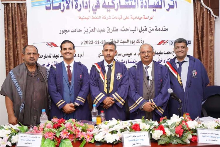 "مناقشة رسالة الماجستير للباحث طارق عبد العزيز مجور ومنحه درجة الماجستير بتقدير امتياز"