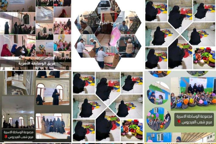 مجموعة الوساطة الاسرية تدشن مبادرتها التوعوية في مديرية صيرة