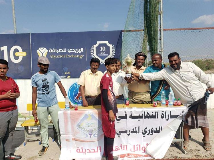 اختتام مباريات الدوري المدرسي لكرة القدم لمدارس الأوائل الحديثة بجعار والصف التاسع (ب) بطلاً