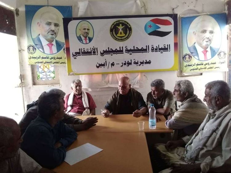 لودر .. اللجنة التحضيرية لفعالية 30 نوفمبر تناقش التنسيق وتوزيع المهام