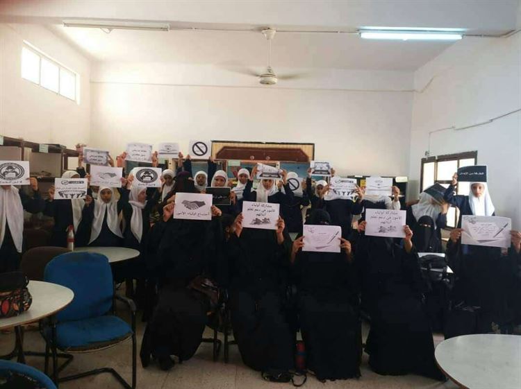 قسم تعليم الفتاة ومشاركة المجتمع بالمعلا يقيم برنامج تثقيفي توعوي