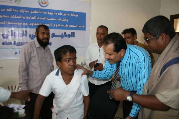 مدير عام ساه يدشن المخيم الطبي المجاني للسمع بمستشفى مديرية ساه