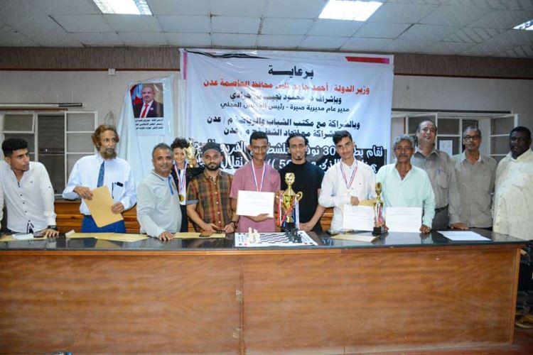 عدن.. السقاف وبن جرادي يكرمان الفائزين في اختتام منافسات بطولة 30 نوفمبر للشطرنج الفردي للرجال