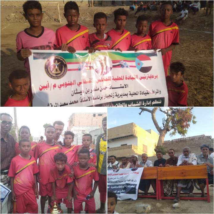 بمناسبة العيد الوطني 30 نوفمبر.. شباب المسيمير بطلاً للدوري الخماسي لكرة القدم للبراعم مواليد 2010