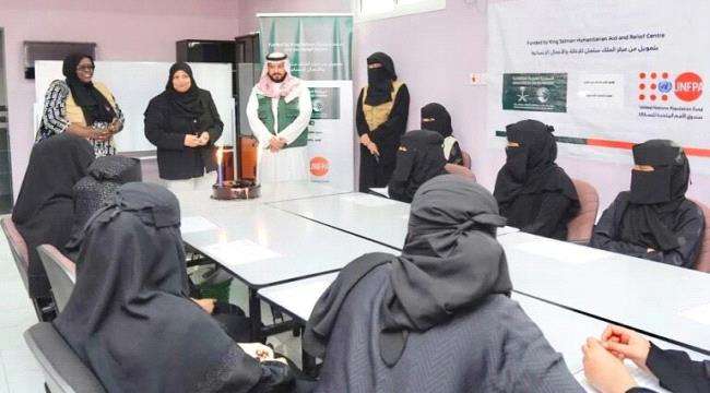 مركز الملك سلمان يطلق حملة الـ16 يومًا لمناهضة العنف ضد المرأة بالمكلا