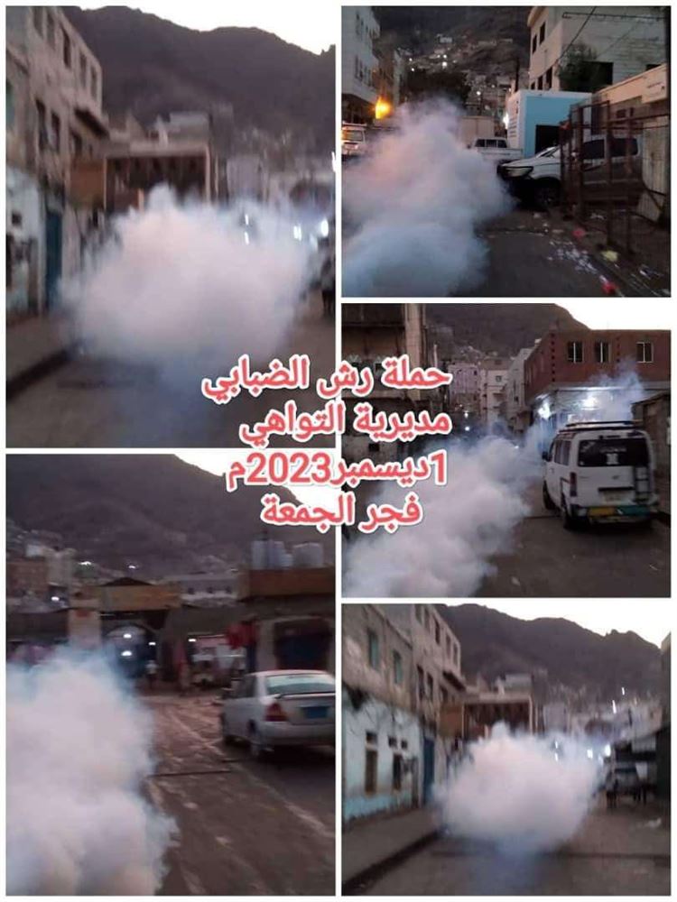 مدير عام التواهي يدشن حملة رش الضبابي بالمديرية للحد من تفشي الأمراض ولمكافحة البعوض والحشرات الضارة