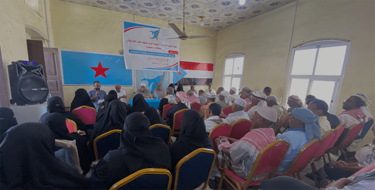 لجنة الإشتراكي بحضرموت تعقد دورتها الاعتيادية وتقف أمام مستجدات الساحة المحلية والإقليمية