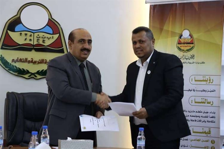 تربية ساحل حضرموت توقع اتفاقية مع مستشفى هيا التخصصي لطب العيون بالمكلا