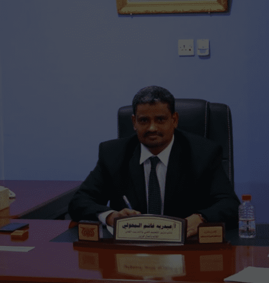 المحولي يناقش سبل تطوير العملية التعليمية والتدريبية في كلية مجتمع المعافر بتعز