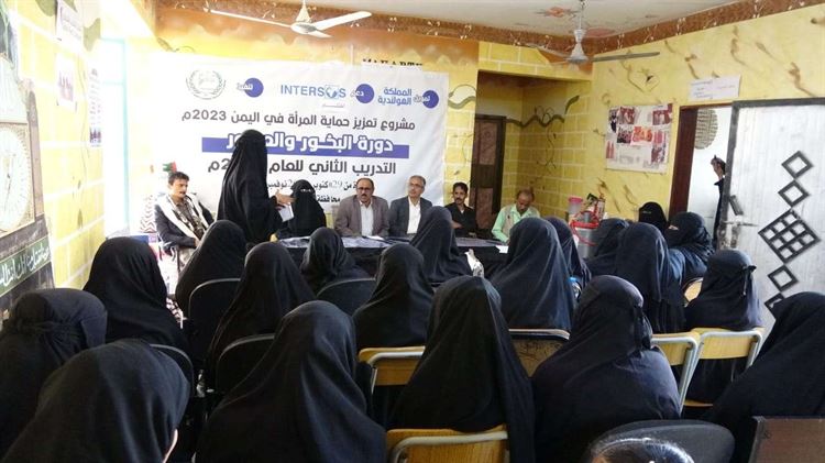 اختتام وتدشين دورتين تدريبيتين في مجالي صناعة البخور وفن الكوافير بشبوة