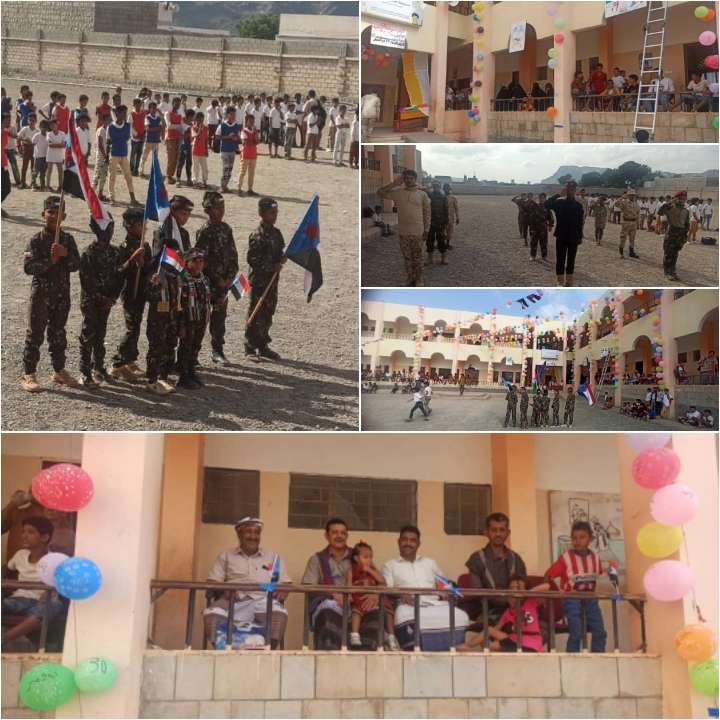 مدرسة الشهيد عباس بنين تحتفي بعيد الجلاء الـ 30 من نوفمبر