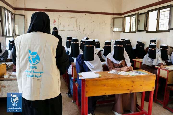 مؤسسة اصدقاء البيئة للتنمية تدشن أول نشاط بمشروع توعية حول التغيرات المناخية بمدارس ومعاهد تبن