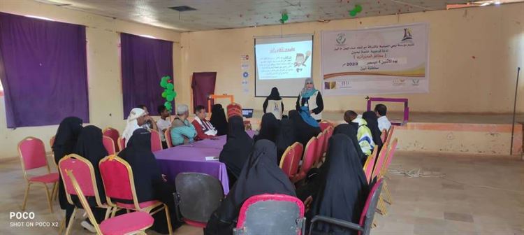 إتحاد نساء اليمن فرع أبين بالشراكة مع مؤسسة وعي الشبابية تقيم ندوة توعوية حول "مخاطر المخدرات"