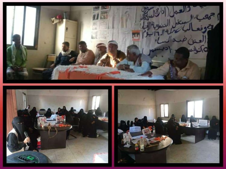 جمعية المستقبل التنموية الاجتماعية تقيم حلقة نقاشية حول العنف ضد المرأة