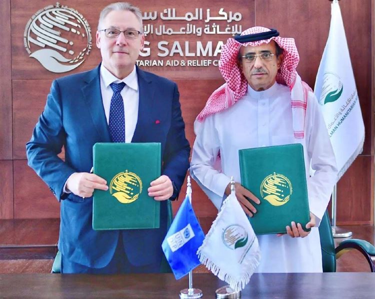 مركز الملك سلمان يوقع مع البرنامج الإنمائي مذكرة تسليم مساهمة بـ 8 ملايين دولار لمعالجة خزان صافر