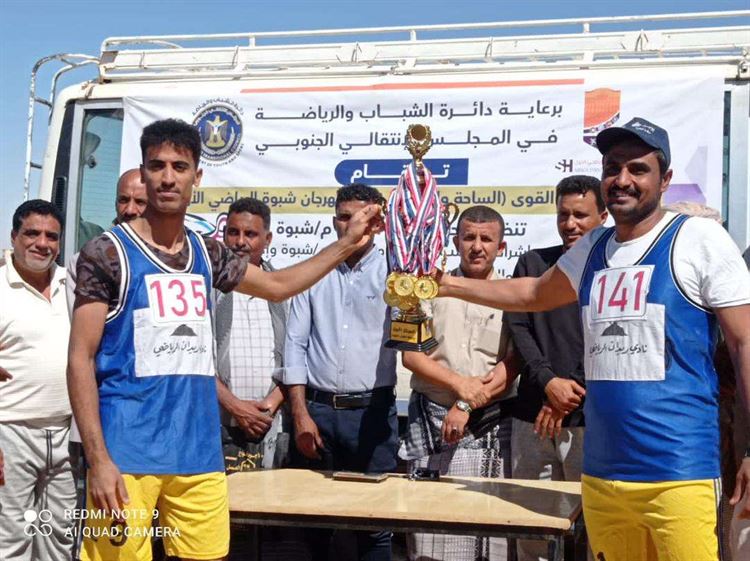 نادي ريدان يحقق بطولتي الشطرنج وألعاب القوى على مستوى اندية شبوة ووصيفاً في الضاحية وثالثاً في السباحة