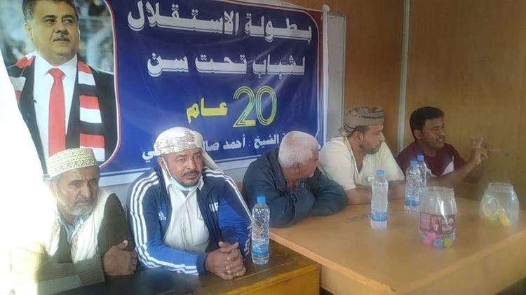 سحب قرعة بطولة الإستقلال للشباب تحت سن 20 عاماً في نسختها الأولى لكرة القدم