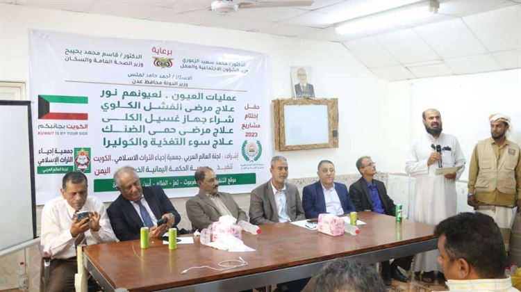 جمعية الحكمة اليمانية تختتم مشاريعها لعام 2023م