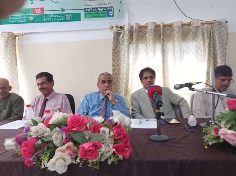 جامعة أبين، واحتفاء مميز باليوم العالمي للغة العربية بندوة لغوية  باذخة