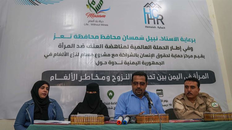 مشروع مسام يسلط الضوء على مخاطر الألغام وتحديات النزوح التي تتعرض لها المرأة في اليمن