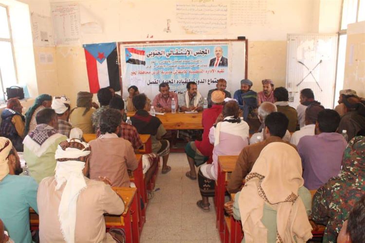 القيادة المحلية للمجلس الانتقالي الجنوبي بمديرية كرش تعقد إجتماعها الفصلي الرابع للعام2023م