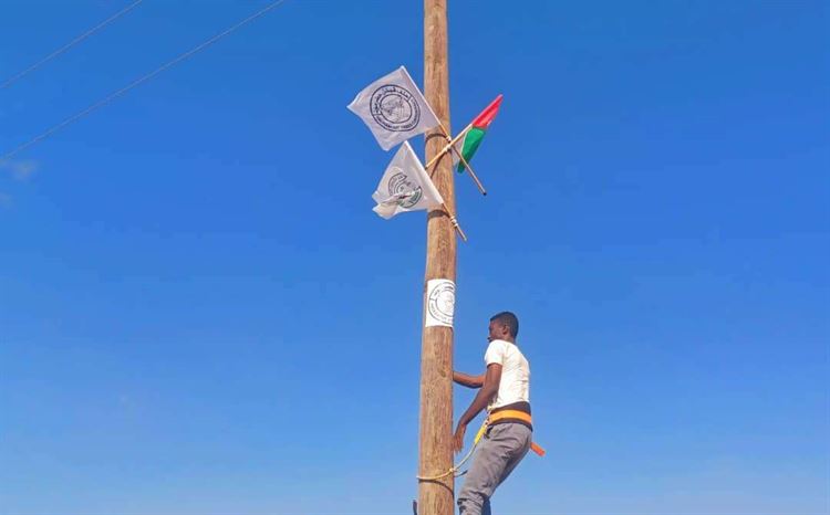 مديرية بروم ميفع تتزين بأعلام الهبة الحضرمية والحلف قبائل حضرموت