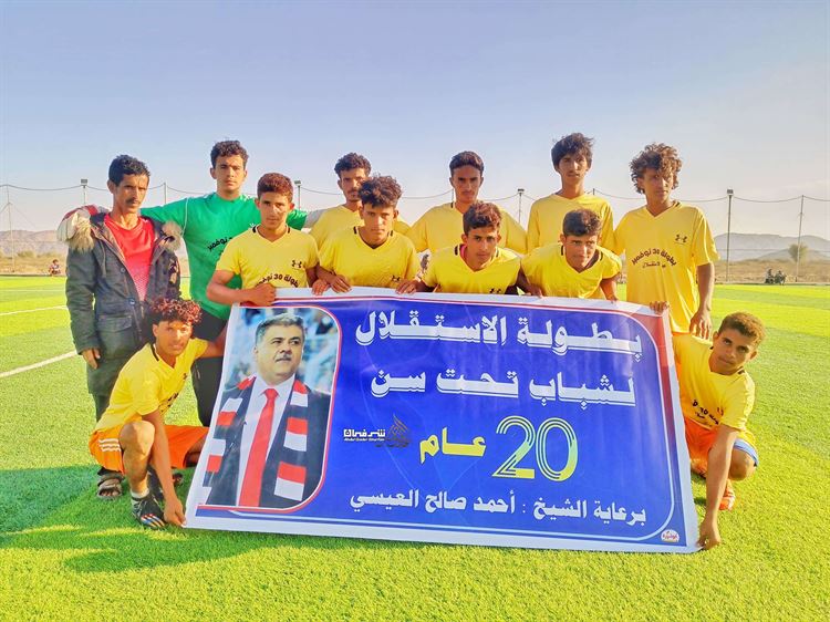 لودر.. أحرار الوضيع يقسو على ريال مودية بخماسية في ثاني مواجهات الدور الأول من بطولة الاستقلال الشباب