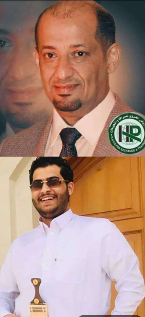 شركة رياض الحروي للصرافة والتحويلات  تعد مبلغ مجزي لمنتخب الناشئين في حال فوزهم اليوم امام نظيره السعودي