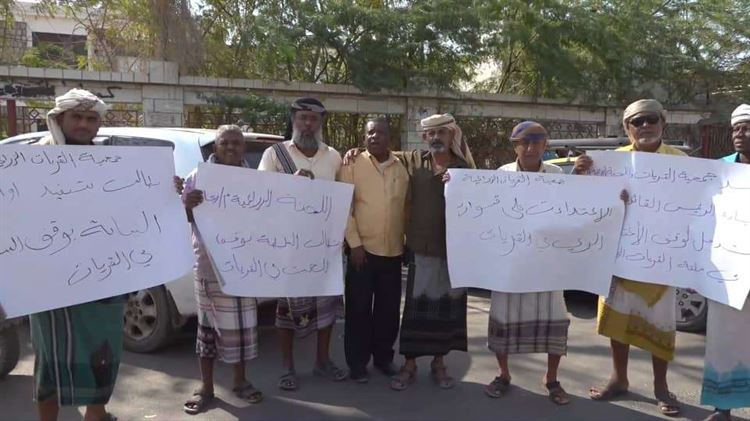 أبين: وقفة احتجاجية لمزارعي القريات تطالب بوقف التعديات و الاستحداثات بمنطقة القريات الزراعية بزنجبار