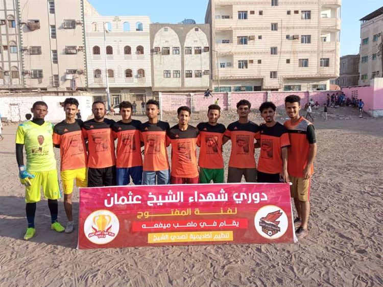 شباب الجبل يتخطى نجوم الهلال في بطولة شهداء الشيخ عثمان