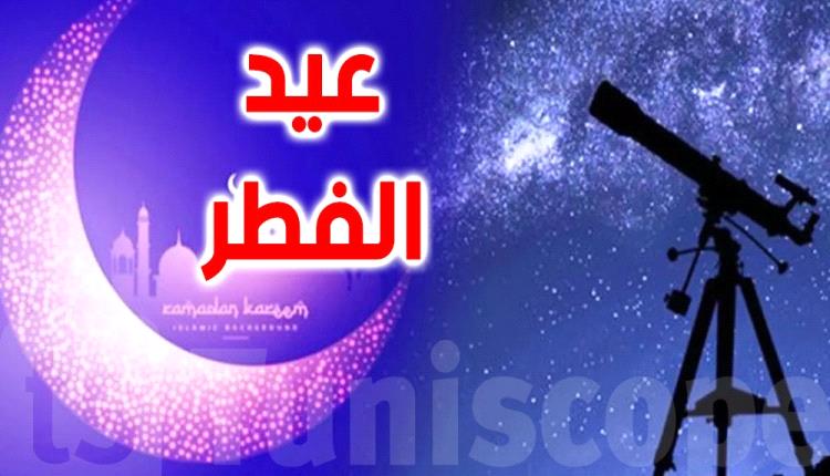تعرف على موعد عيد الفطر في 11 دولة عربية
