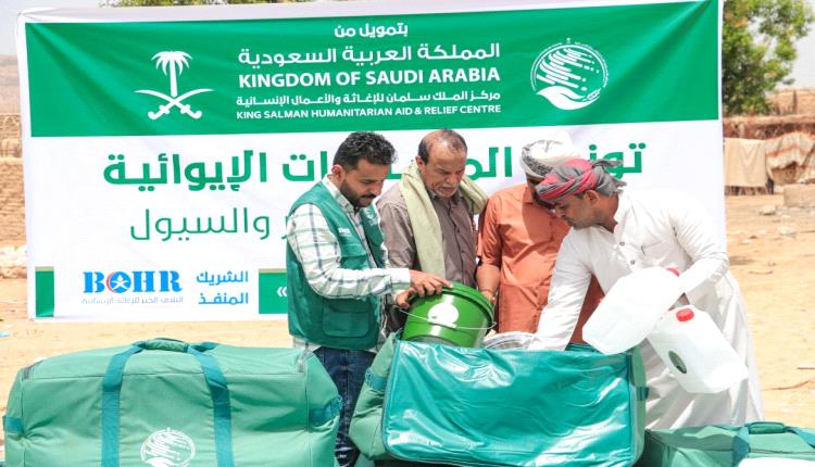 الفرق الميدانية تواصل توزيع الحقائب الإيوائية والخيام في المديريات المتضررة من المنخفض الجوي بحضرموت