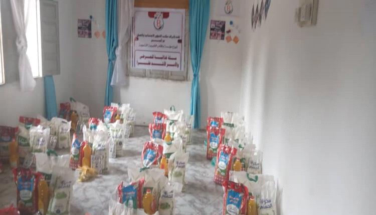 مؤسسة "باقادر" الخيرية توزع 20 سلة غذائية على أسر المرضى والاشد فقراً في الكود بأبين