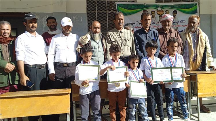 تكريم الطلاب الأوائل في مسابقة الحساب الذهني بسرار أبين