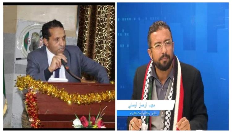 اليمن يُقدّم الجزائر في تونس