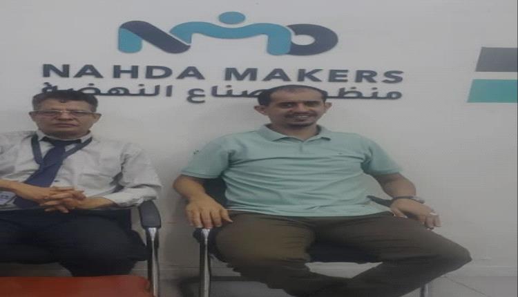 لقاء بين المبادرة المشتركة الدولية للعدالة والمناخ ومنظمة صناع النهضة بعدن
