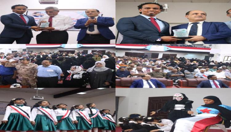 السلطة المحلية و انتقالي العاصمة عدن يحيون الذكرى التاسعة لمجزرة (125) شهيد بمديرية دار سعد. 