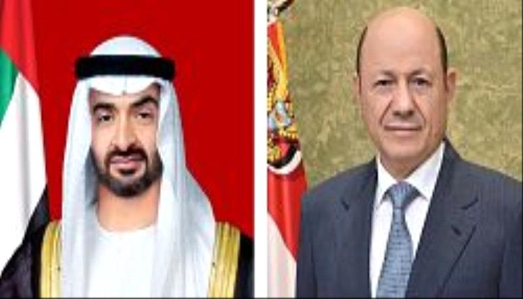 رئيس مجلس القيادة يهنئ رئيس دولة الإمارات بمناسبة عيد الأضحى المبارك