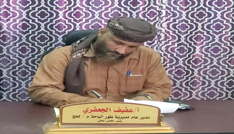 لحج.. توجيهات جديدة بتوحيد مصلى العيد بمناطق طورالباحة 