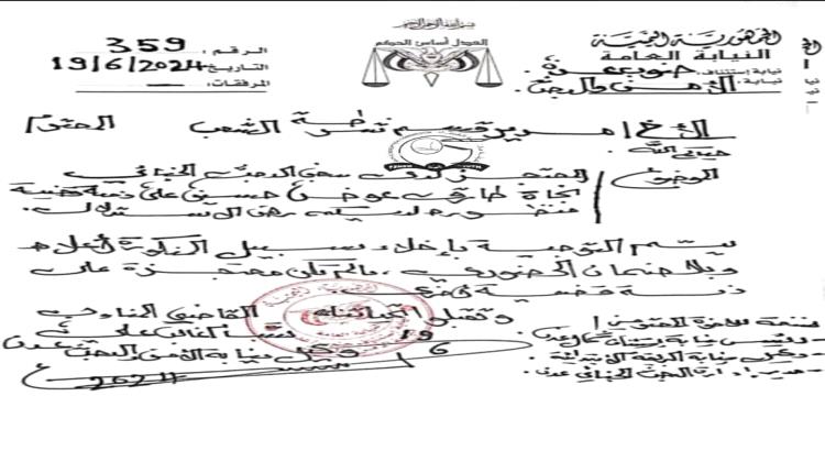 توجيهات بإخلاء سبيل الطفلة نجاة العقربي من سجن البحث الجنائي بخور مكسر