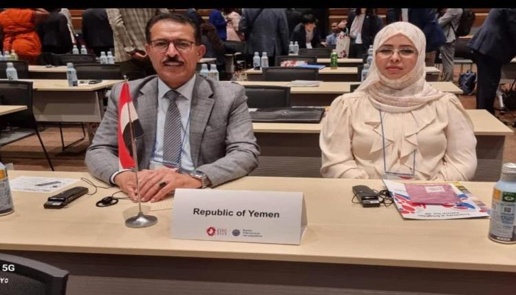 وفد يمني يشارك في اجتماع التخطيط الدولي IPM 2024 SUMMER
