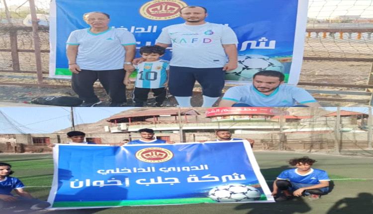 بمشاركة الاسطورة " ابوبكر الماس" دوري شركة "جلب أخوان" الرمضاني يقدم هوية منافسة مبكرة
