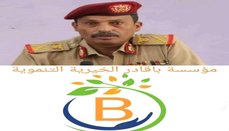 محافظ أبين ومؤسسة باقادر الخيرية التنموية يتكفلون بباصات نقل رابطة ومشجعي نادي حسان