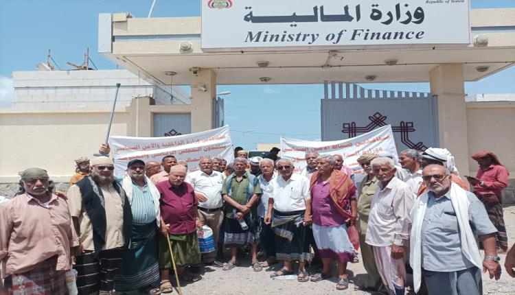 متقاعدو الداخلية والأمن السياسي ينفذون وقفة احتجاجية أمام وزارة المالية عدن