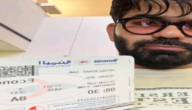 جو حطاب في اليمن
