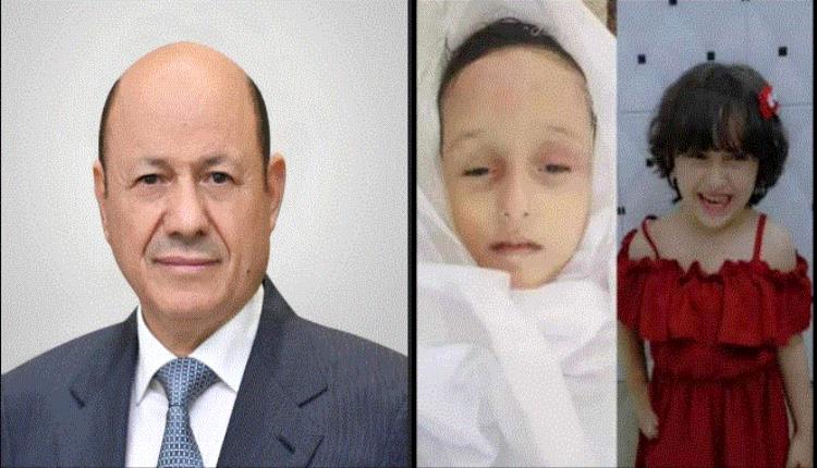والد الطفلة حنين البكري يوجه رسالة عاجلة إلى الرئيس العليمي
