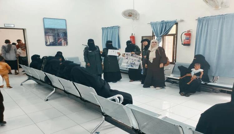 عدن .. اختتام حملة ابلاغ التوعوية في المراكز الصحية بدعم من برنامج الامم المتحدة الانمائي UNDP