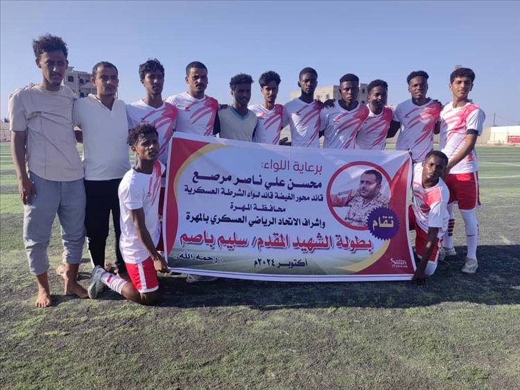 في بطولة الشهيد سليم باصم بالمهرة 
فريق محور الغيضة يتألق ويحصد أول ثلاث نقاط  بعد فوزه على فريق البرق