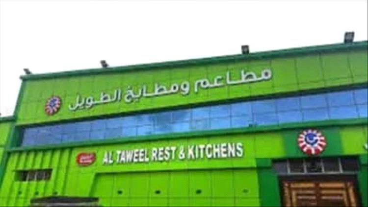 المدير التنفيذي لمطاعم الطويل السياحية: نعمل على مدى 24 ساعة ونتميز بتقديم أرقى الخدمات